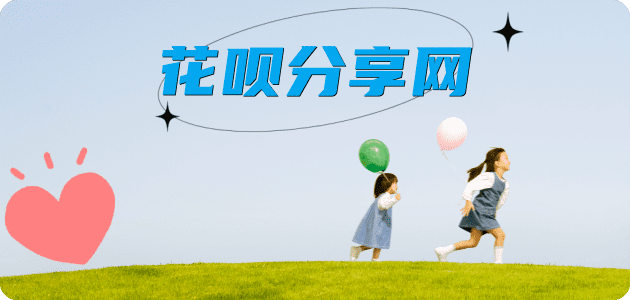 广安湖州信用卡接单平台☀️诚信信用卡24小时在线靠谱商家推荐